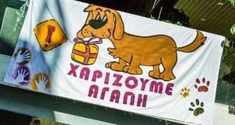 2nd Xmas Bazaar Straycare.gr Αδέσποτη Φροντιδα 20/12/2014