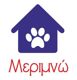 ΜΕΡΙΜΝΩ