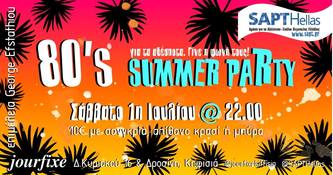 ’80s Summer Party – Γίνε η φωνή τους! by SAPT Hellas