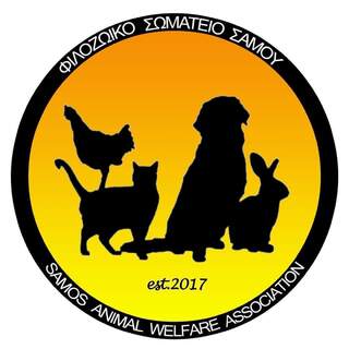 Φιλοζωικό Σωματείο Σάμου - Samos Animal Welfare Association