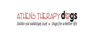 Οι Athens Therapy Dogs αναζητούν εθελοντές κηδεμόνες με τους σκύλους τους!